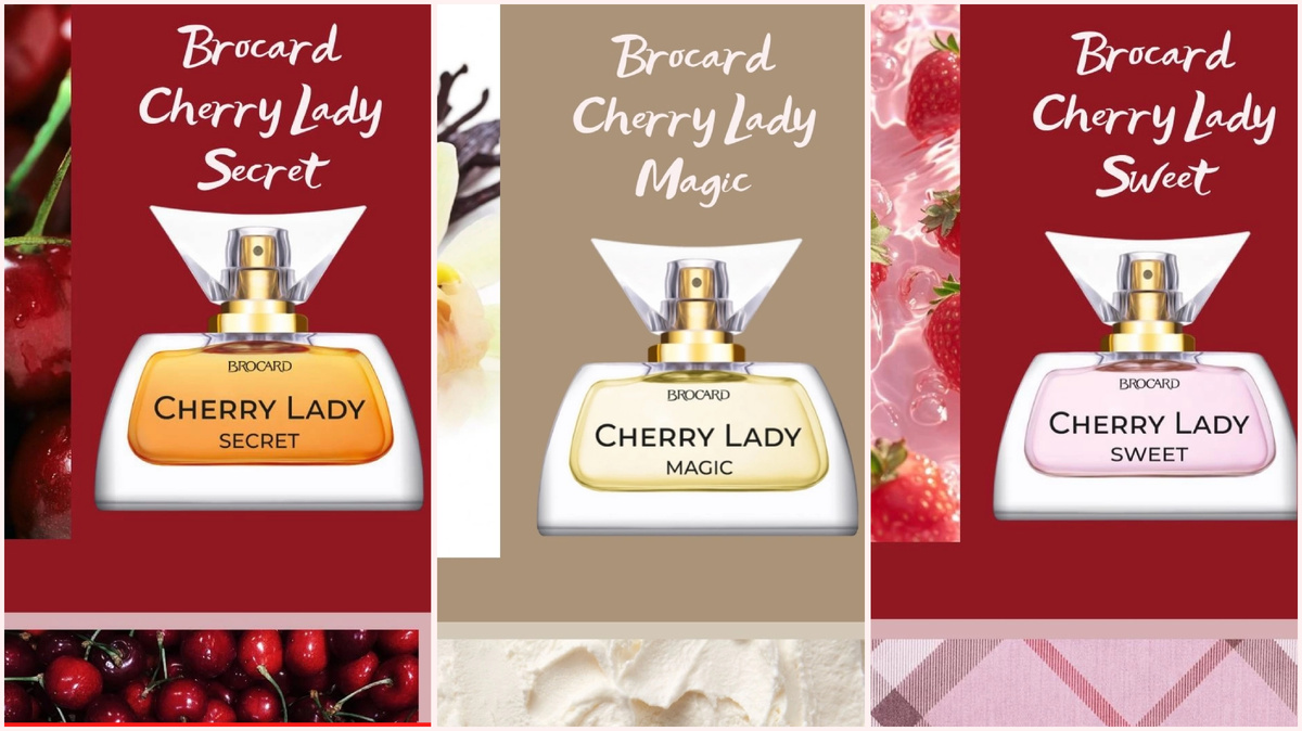 Вся троица новинок Brocard