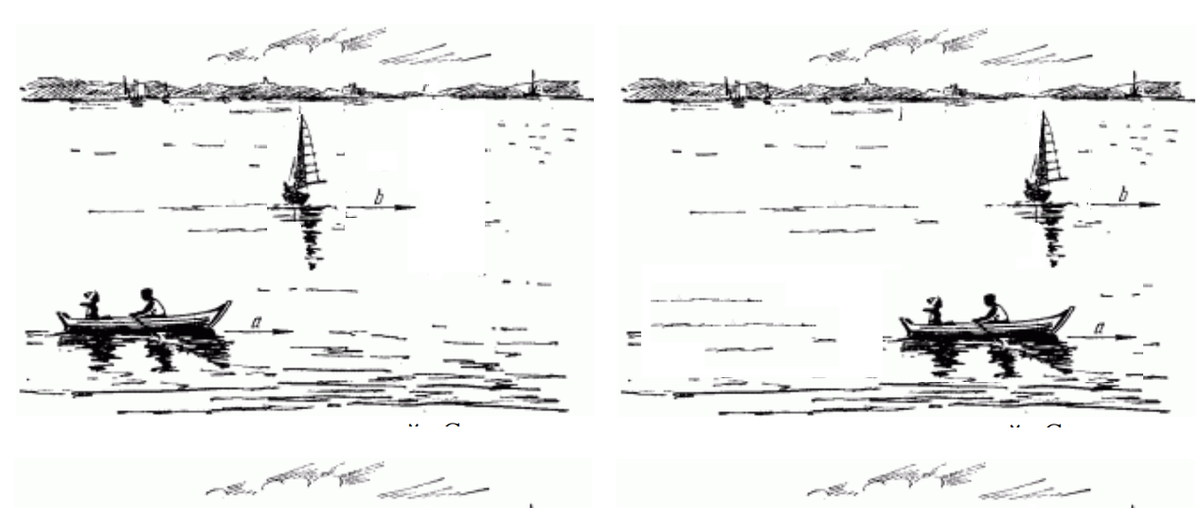 Рисунки с движущимися объектами