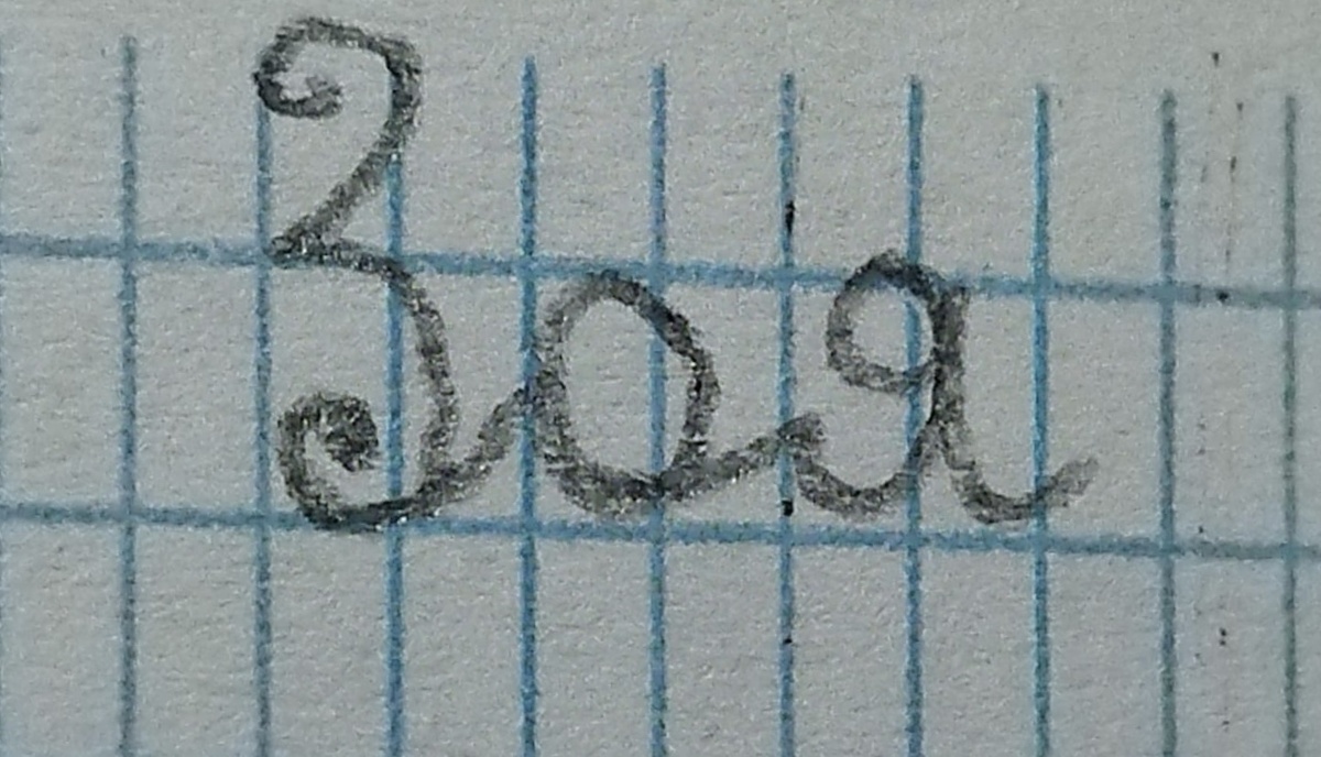 Письмо - это след, оставленный на бумаге