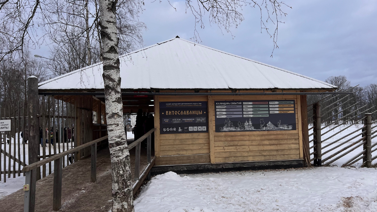 Вход 300 рублей для взрослого