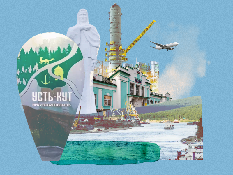 Фото: Первый Байкальский