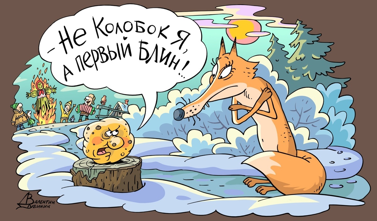Потому что первый блин всегда комом.