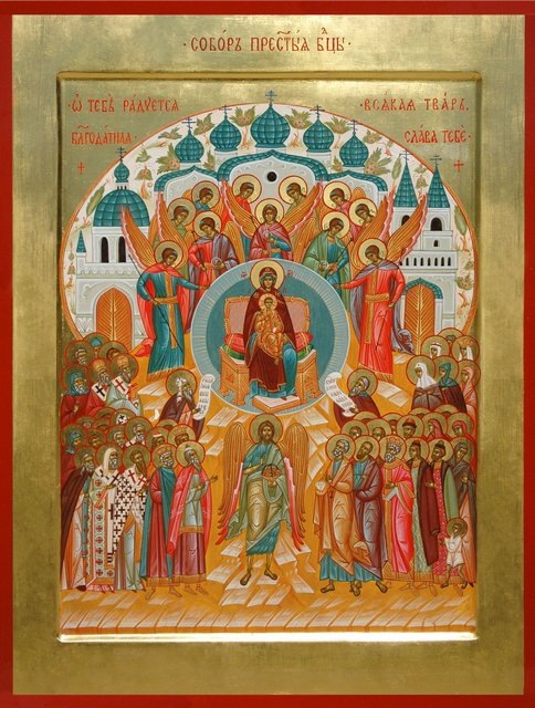 Икона Собор Богородицы/azbuka.ru