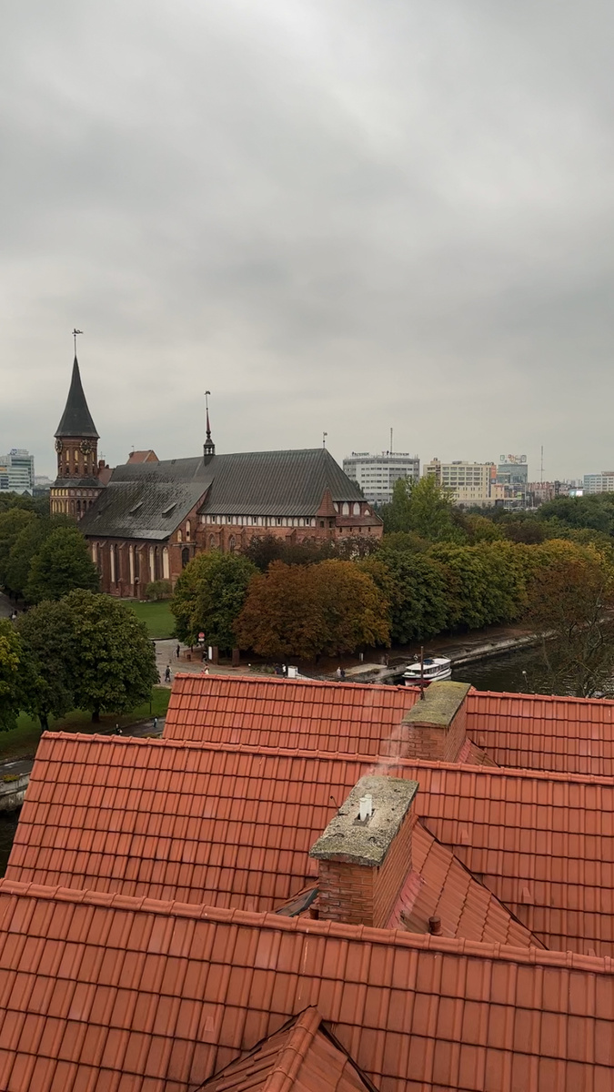 Вид на Кафедральный собор и остров Канта