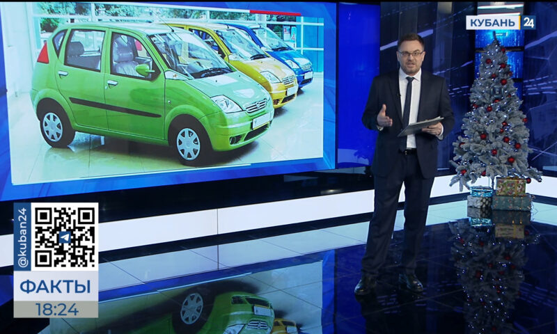    Видео канала «Кубань 24»