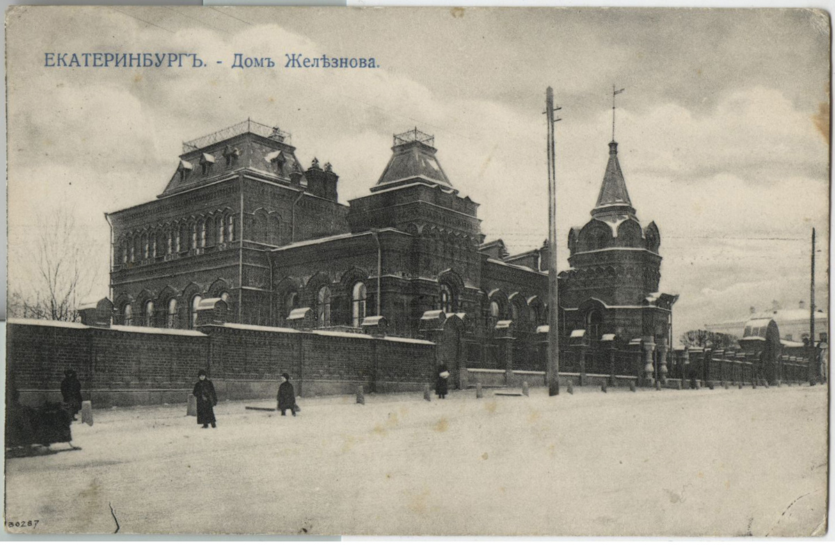 Усадьба Железнова, 1900-1910 гг. Источник: https://pastvu.com/p/299735