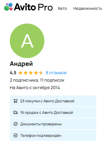 Хорошая статистика, казалось бы...