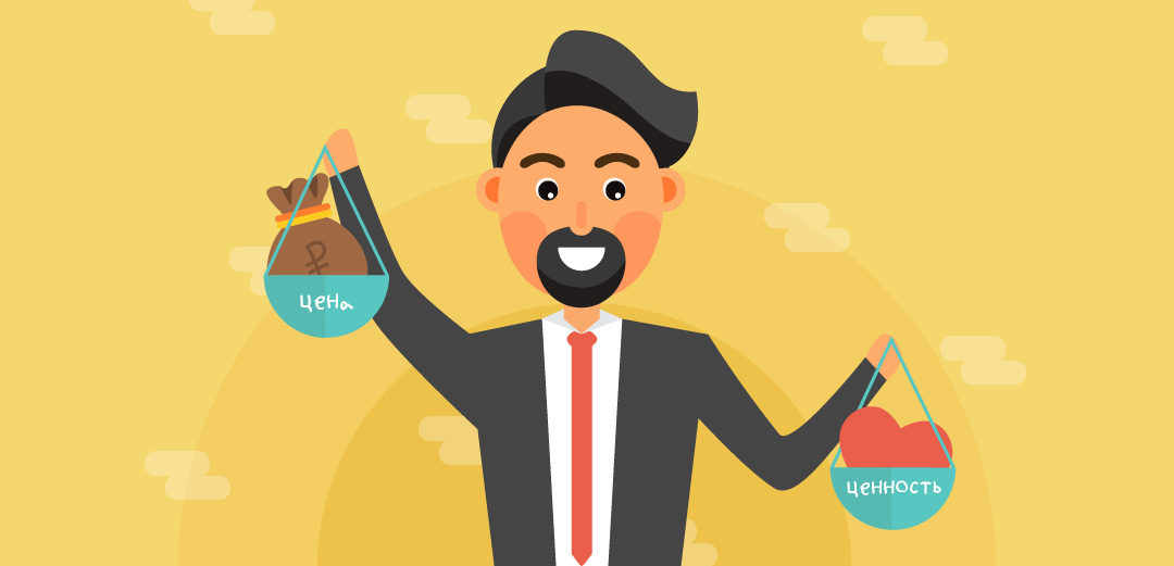 https://b2b-creative.ru/wp-content/uploads/2020/potrebitel-posle-krizisa-2020/value-1080x521-1.jpg