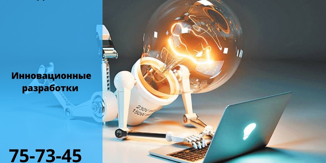 "Какие новые технологии применяются в автотехнических экспертизах для увеличенияточности результатов?"