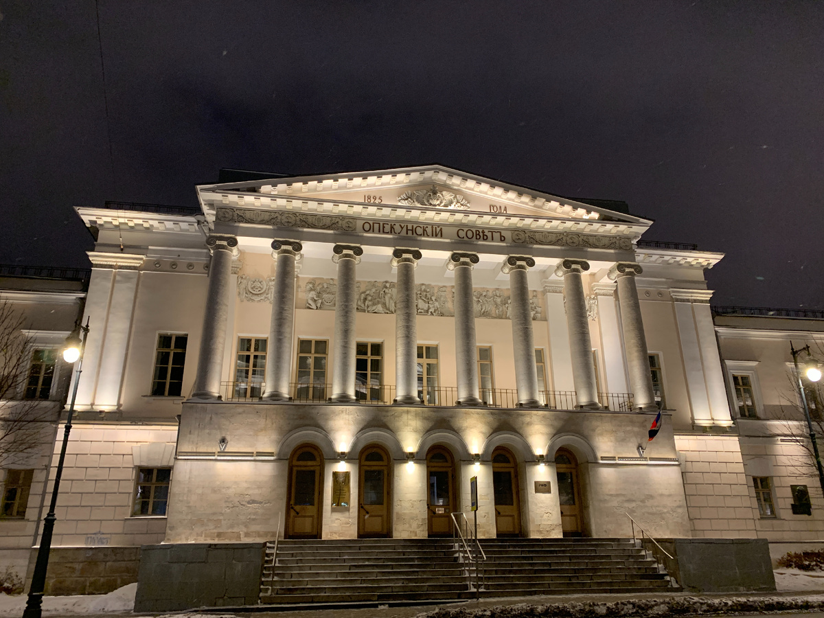 Опекунский совет на Солянке
