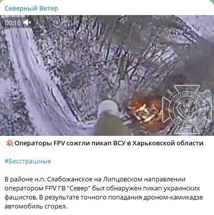    Фото: скриншот telegram-канала "Северный Ветер"