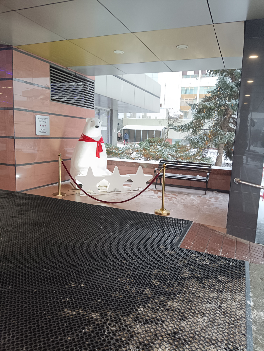 Гостиница Измайлово Гамма