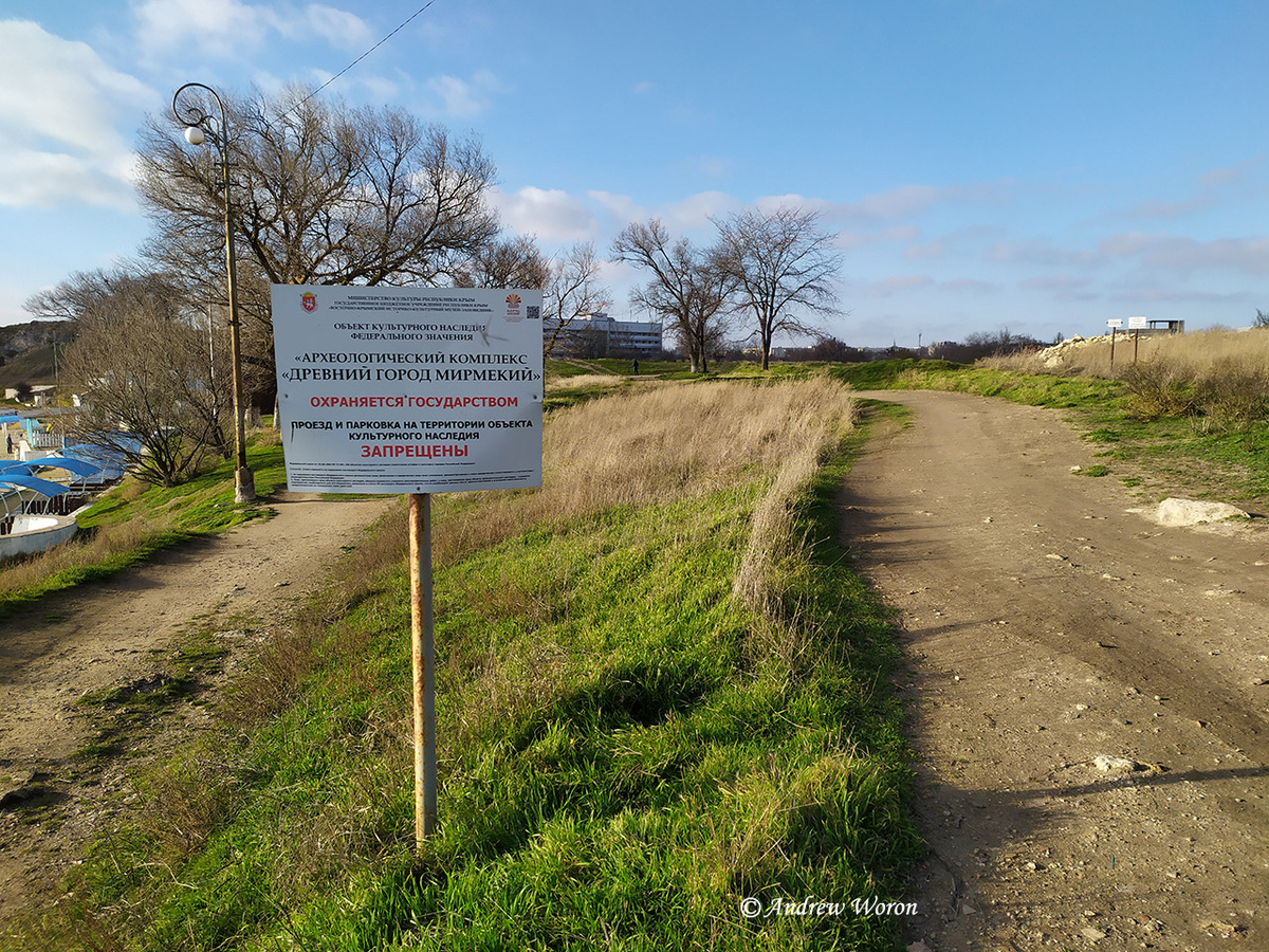 Вход на городище со стороны парка им. Войкова