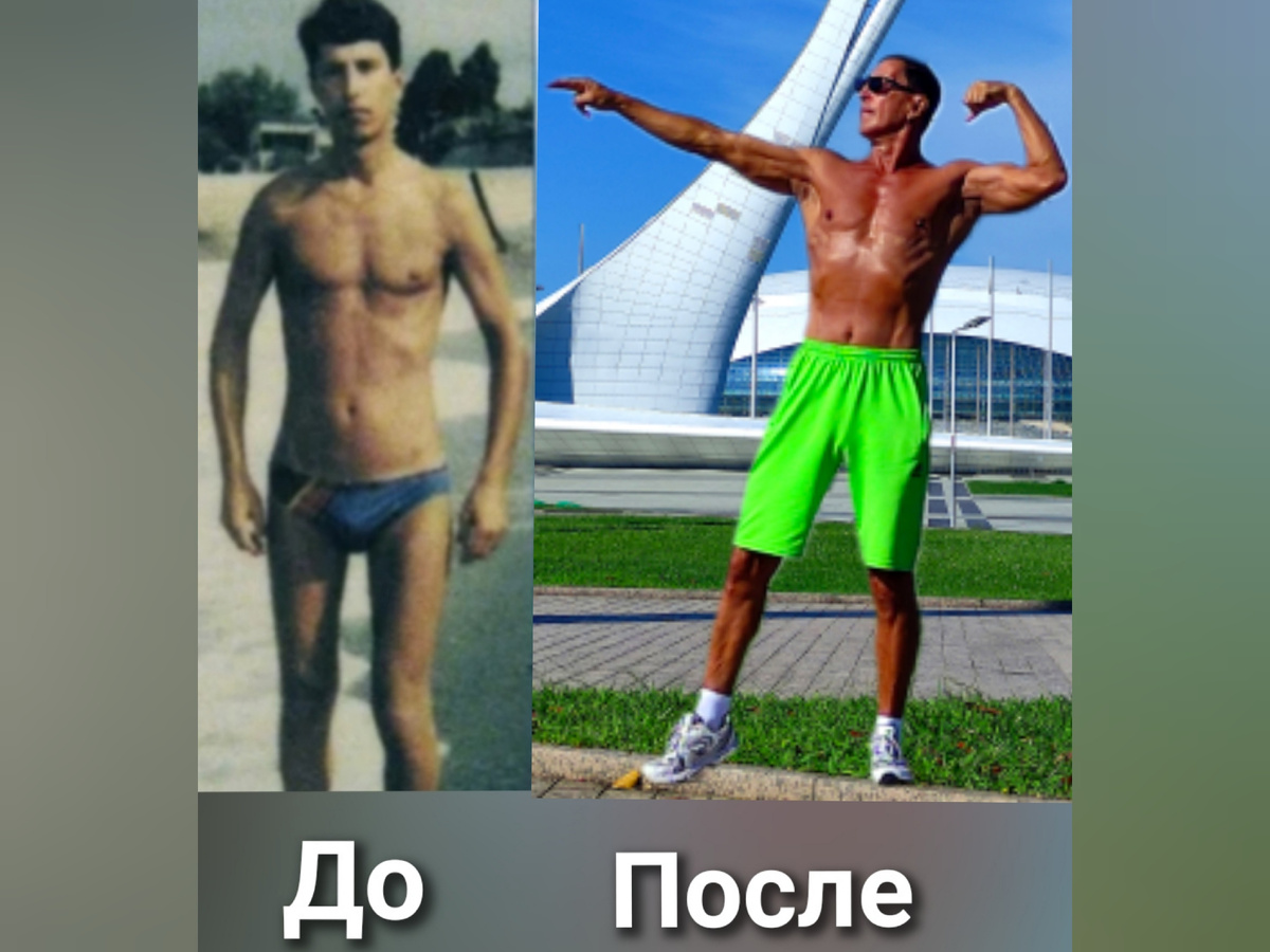 Фото автора