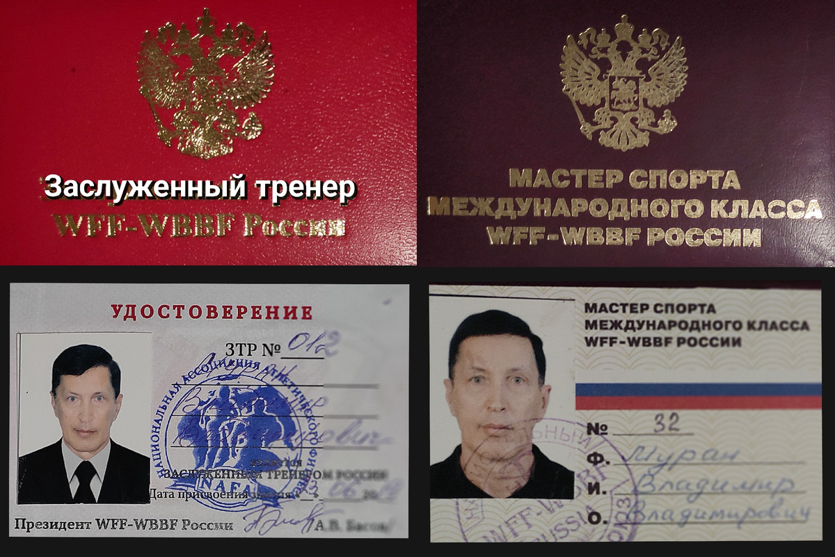 Фото автора