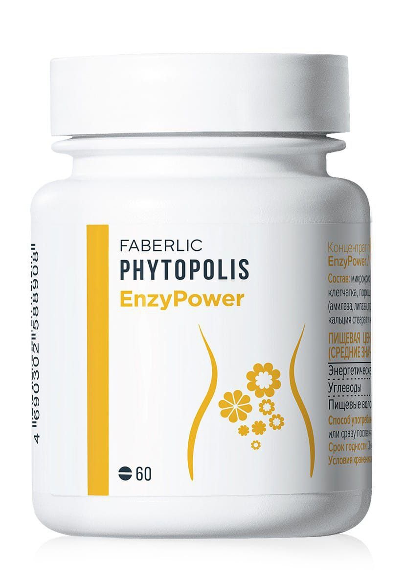 ☹️  Если вы испытываете дискомфорт в желудке, вздутие живота, замучила изжога, конечно, это звоночки организма о том, чтобы обратить на это внимание. 