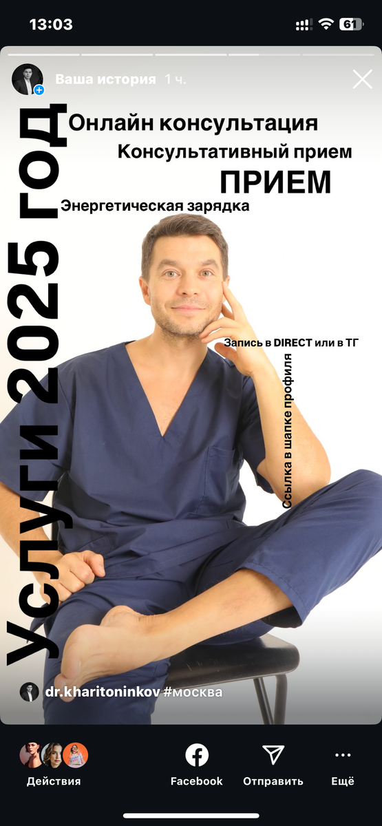 Наша энергия напрямую зависит от нашего физического состояния и наоборот. Надо выводить себя в нейтралитет в нейтральное состояние свою физику и свой энергетический потенциал в так называемое состояние «0», когда вы не испытываете и не производите ни положительного ни отрицательного энергетического потенциала находясь в нейтралитете. Многое годами пытаются изменить себя, проходя через тежелейшую работу над самими собой придавая этому процессу безумное количество энергии и растрачивать свою физику. С одной стороны вы все делаете правильно вы на пути к своей цели. Но сил у вас уже нет. У вас наступает стопор в работе над собой. Нет четкого понимания куда двигаться дальше. Остановитесь. Оглядитесь во круг, все ли вас окружающие люди уделяют внимание важности ваших внутренней работы? Нет конечно же. Так а вы зачем придаете столько важности и расставляете акценты контроля и важности над происходящим. Убираете значимость достигаемой цели, отпустите вожжи, дайте себе отдохнуть и вы увидите как поставленное намерение без акцента важности для вас, начнет действовать и будет идти семимильными шагами к поставленным целям. Для решения всех задач. Вам же останется только наблюдать. Уберите важность и присаживайтесь в кинотеатр жизнь смотреть как работает само пространство жизни.