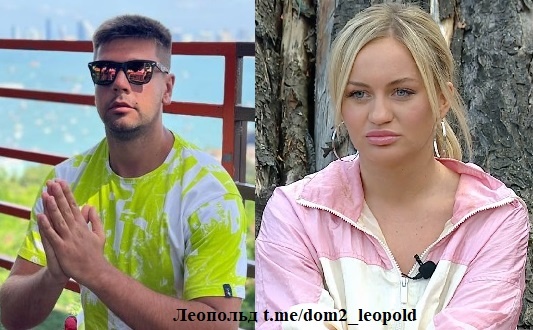Дима Мещеряков/ Элина Рахимова (фото из Telegram)