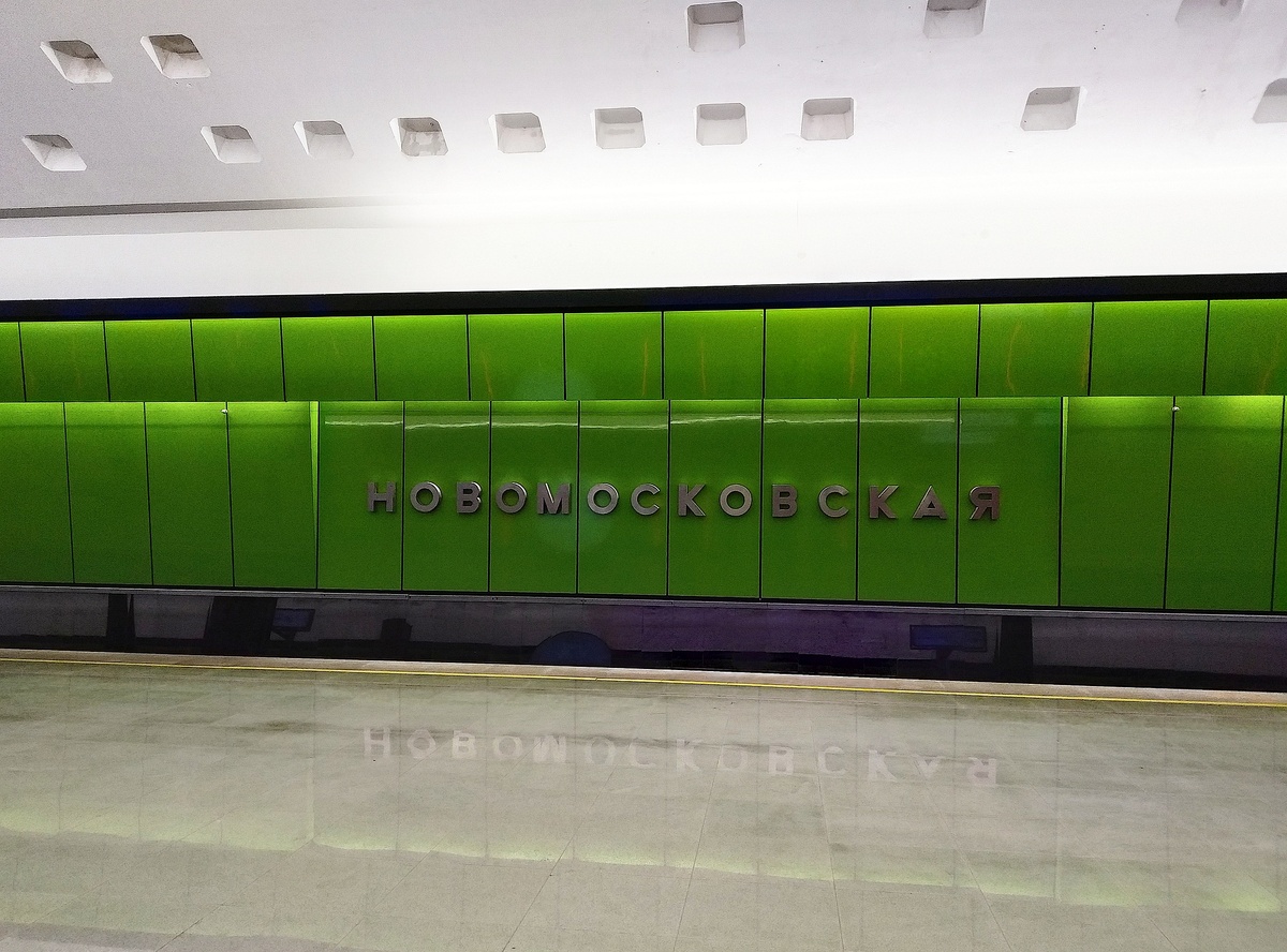 Столицы какое метро
