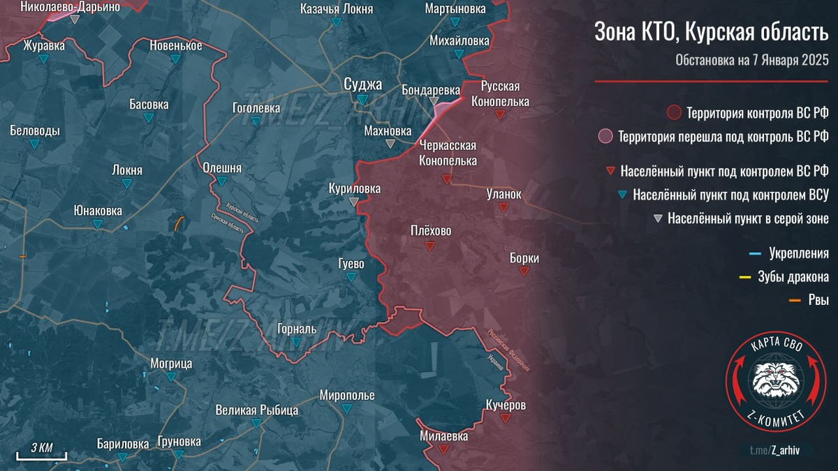 Источник: t.me/z_arhiv 