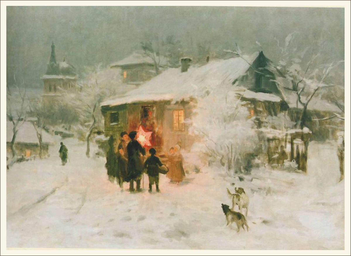 Николай Пимоненко «Колядоки»