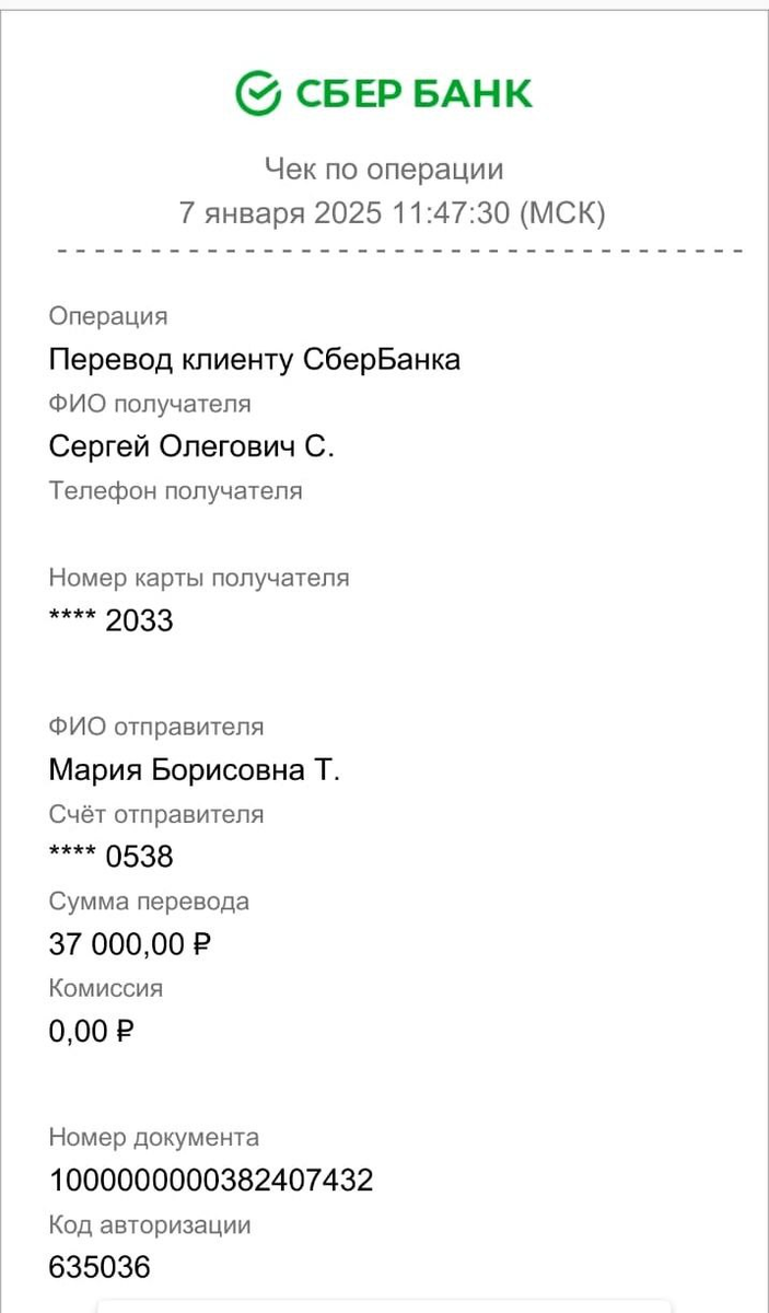 Предоплата за будки