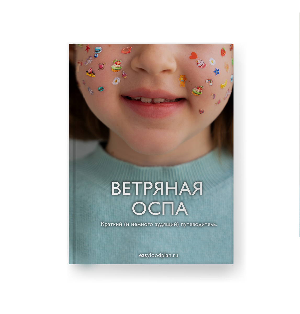 Методичку можете скачать на сайте. 