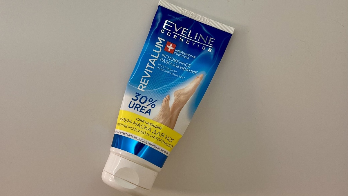 Цена ≈ 250₽, 75 мл