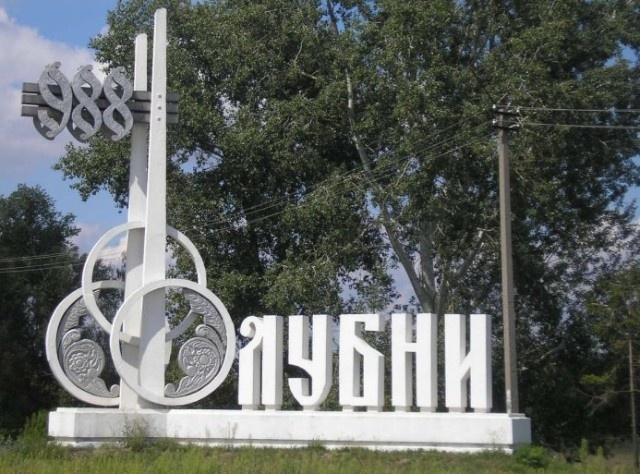 Тогда этой стелы не было. А год основания - правильный