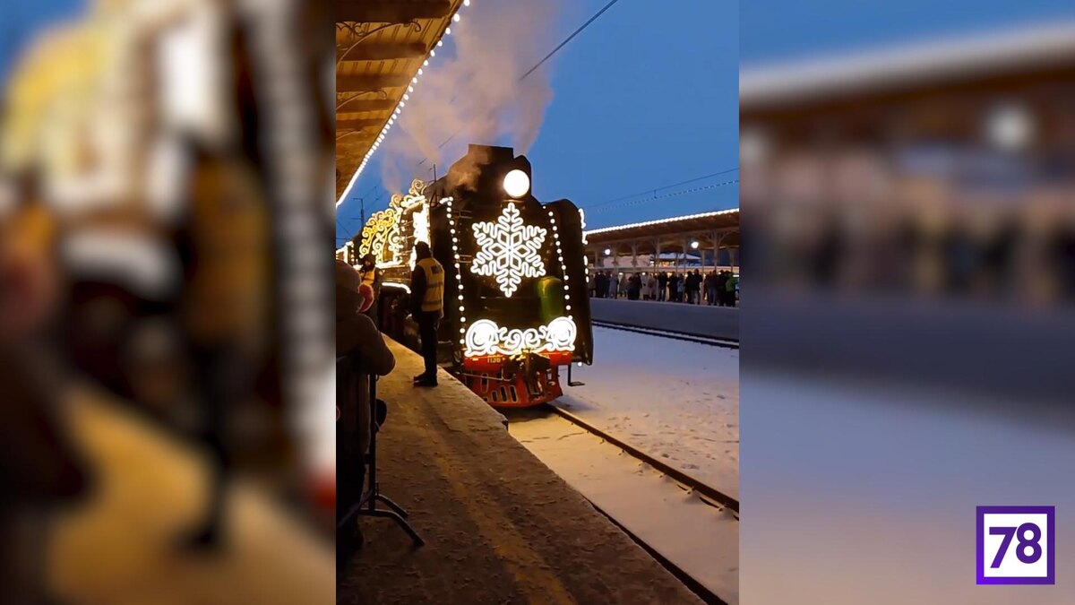    Фото: пресс-служба РЖД