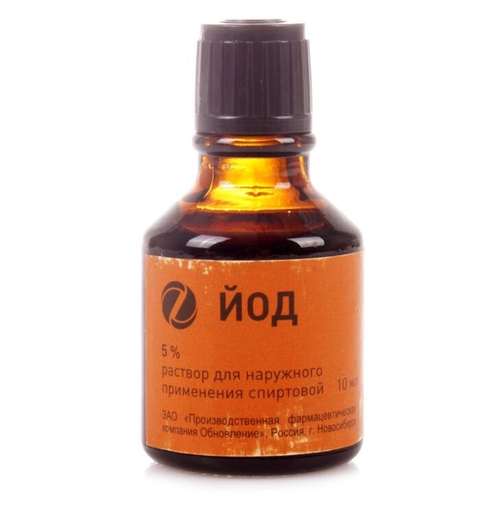 Не забывайте про йод для профилактики