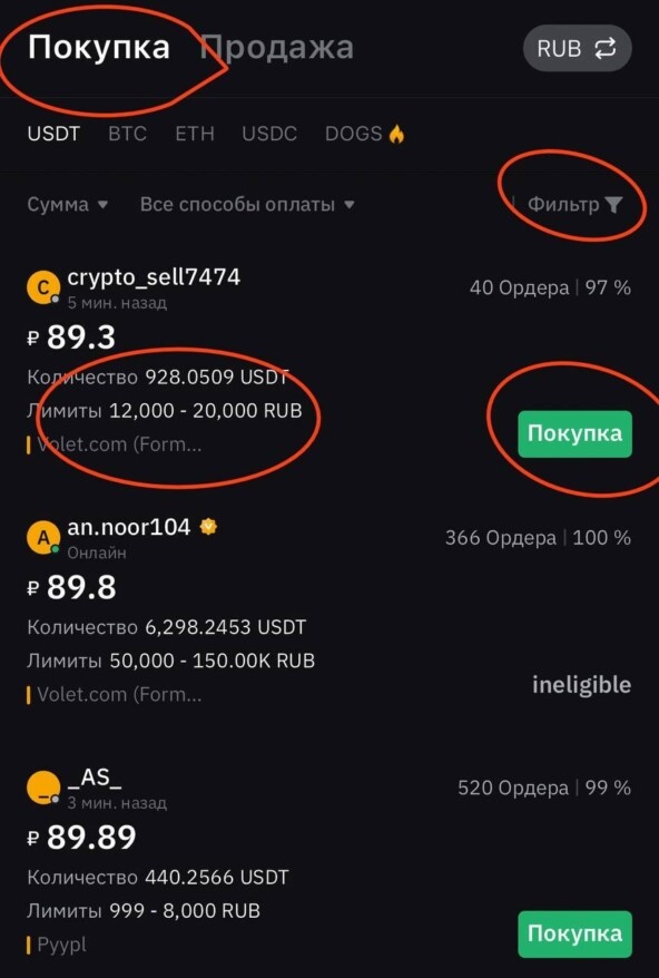 Тг кошелек переводы. Тг кошелек переводы