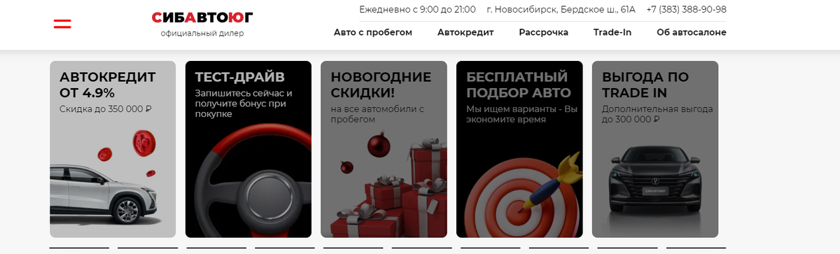 Отзывы этажи москва. Жк цивилизация новосибирск планировки. Жк сосны новосибирск. Отзывы в новосибирске. Отзывы в новосибирске.