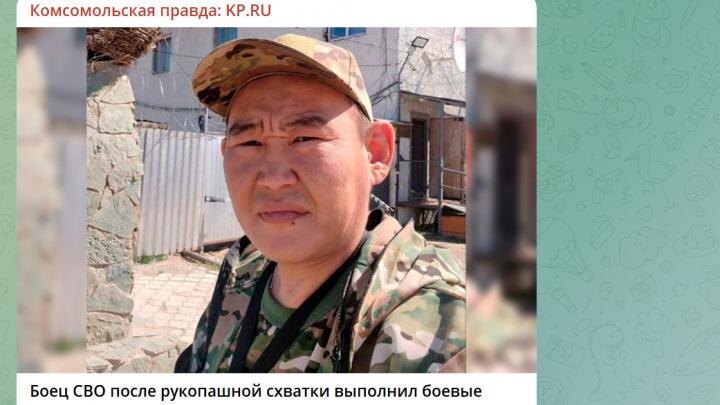 Скрин с ТГ-канала "Комсомольская правда".