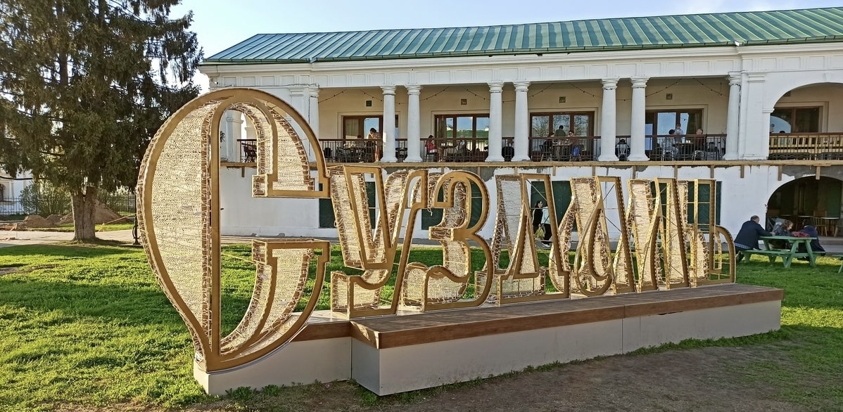 Фото из интернета 