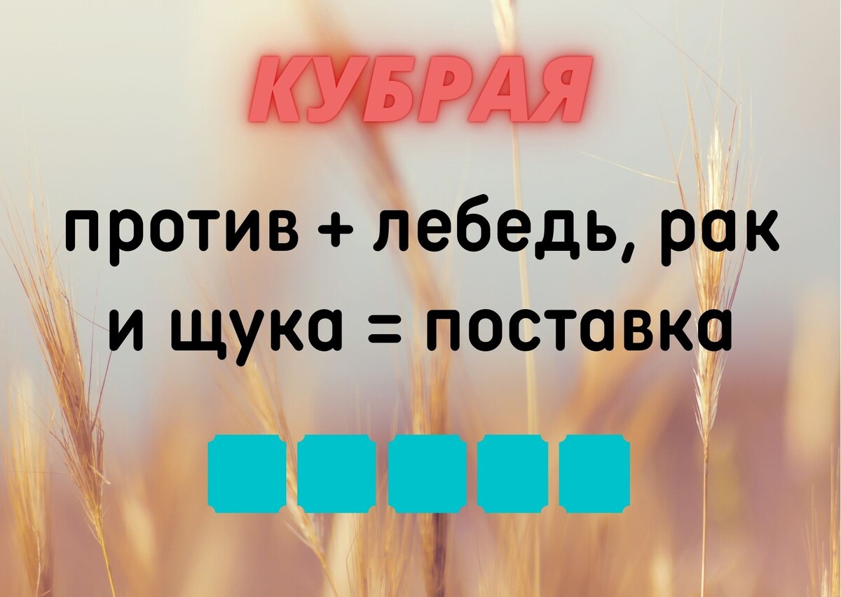 Копирование изображения возможно только с разрешения автора канала и с обязательным указанием ссылки на канал «Планета эрудитов»