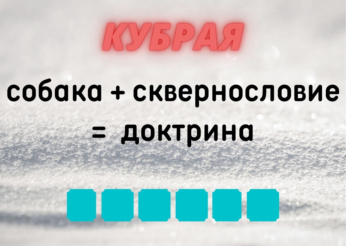 Копирование изображения возможно только с разрешения автора канала и с обязательным указанием ссылки на канал «Планета эрудитов»