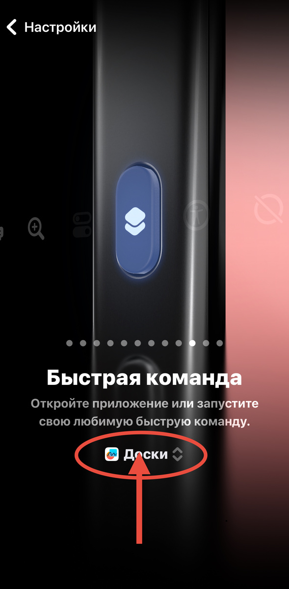 Кнопка управления приводом. Кнопка управления приводом