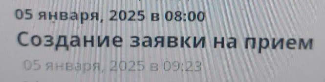 Одобрили меня как кандидатуру на кассира в Пятерочку