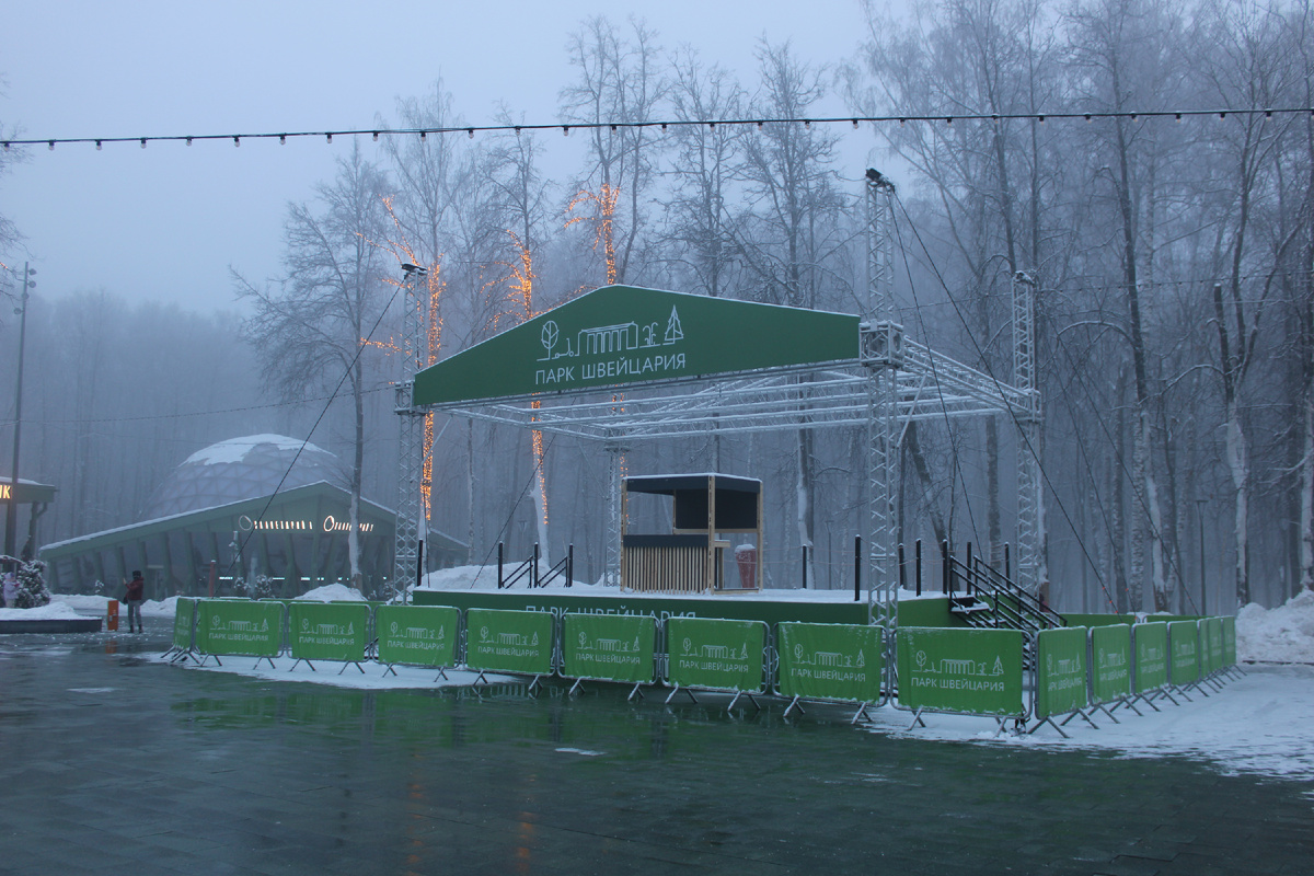 Сцена в парке Швейцария. Источник: фото автора