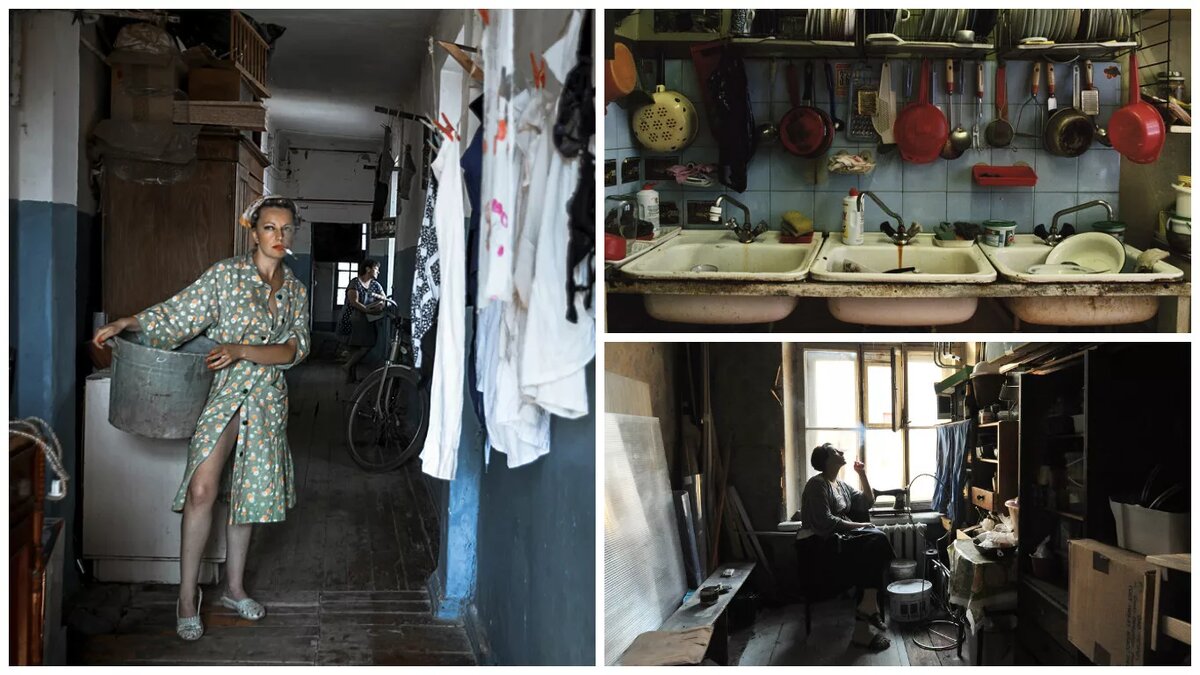 Коммуналка в России