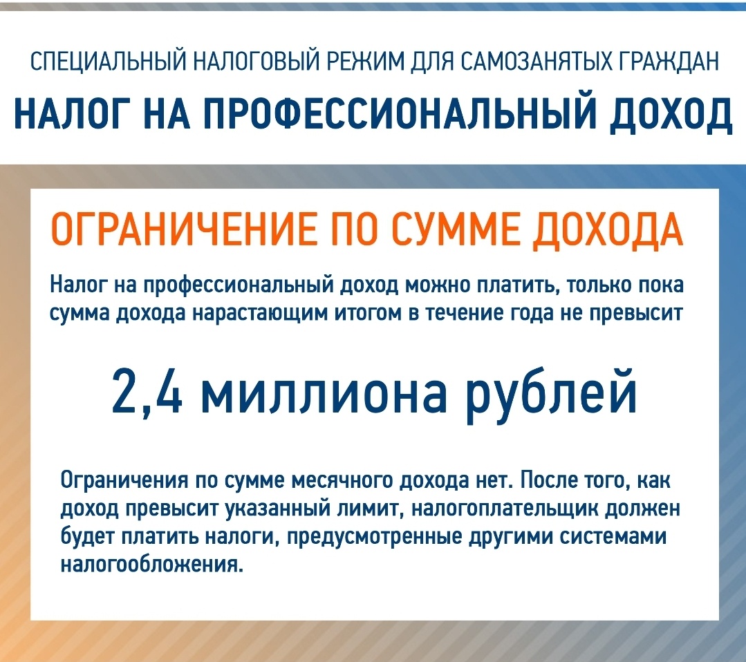 Картинка с сайта налоговой инспекции