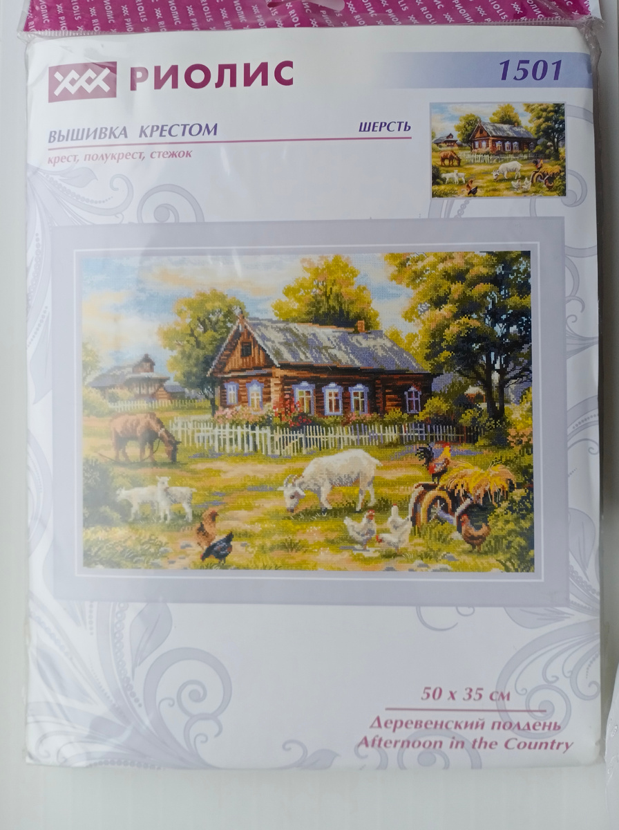 Обложка набора