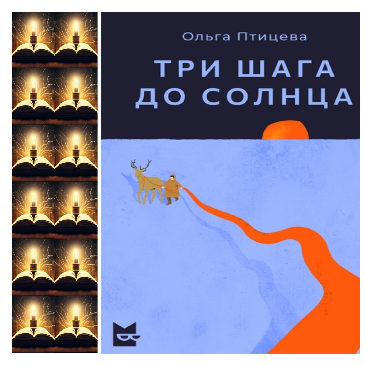 Обложка рассказа