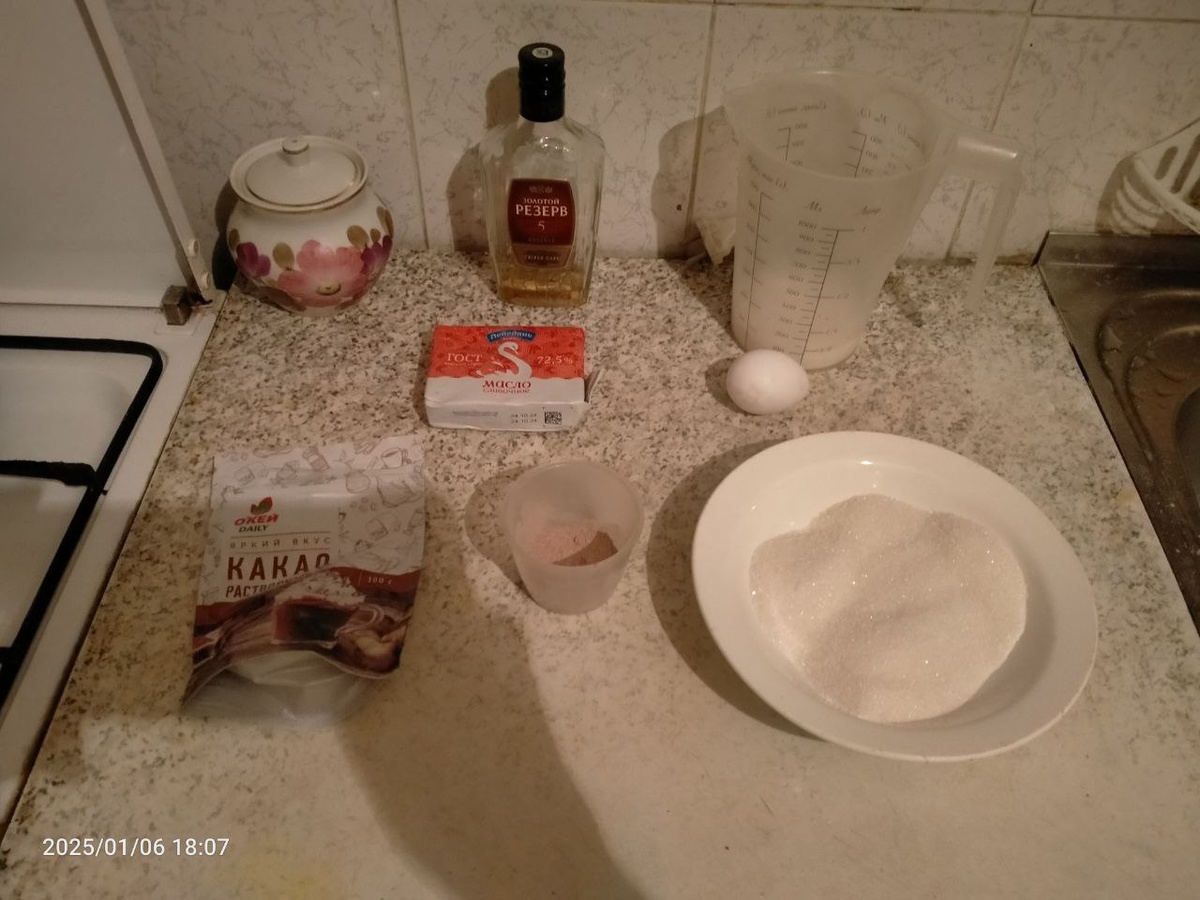 Продукты, необходимые для приготовления крема