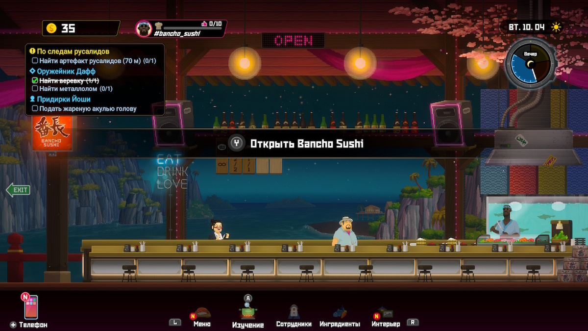 Дейв и его приключения