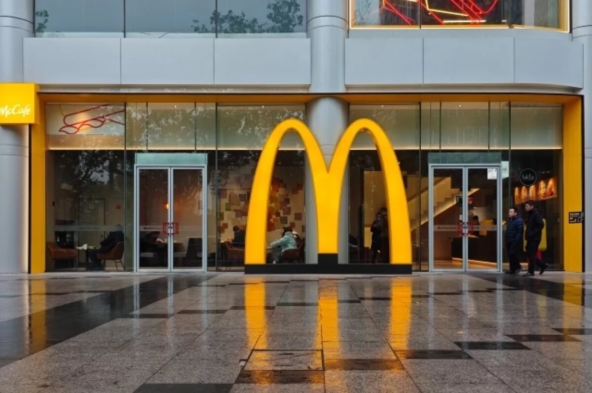    WSJ: McDonald's отменил цели инклюзивности для своих сотрудников
