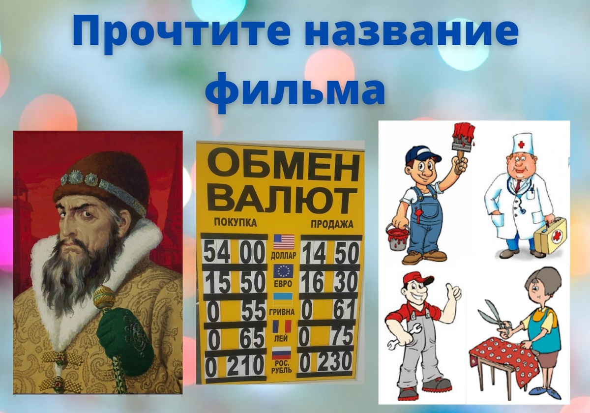 составлено автором