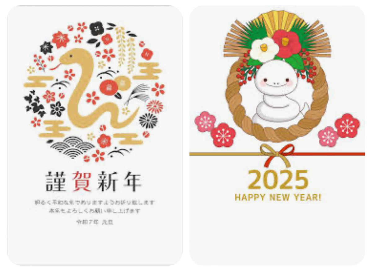 Нэнгадзё (яп. 年賀状) — открытка-поздравление с Новым годом. Традиционно японцы отправляют их почтой друзьям и коллегам, помогавшим им в течение года.