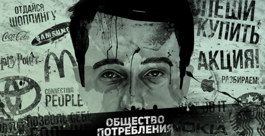 Постер по мотивам культового "Бойцовского клуба"